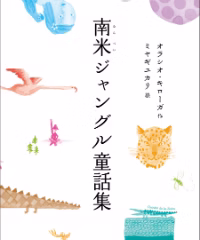 H a p p a n o U p d a t e s - No.185